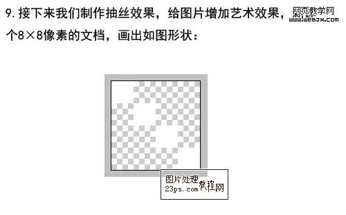Photoshop将兄妹图片调制成青蓝色非主流图片效果