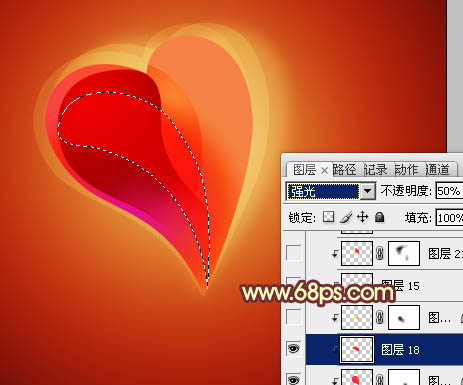 Photoshop将制作出非常有层次感的水晶心形效果