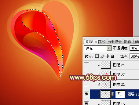Photoshop将制作出非常有层次感的水晶心形效果