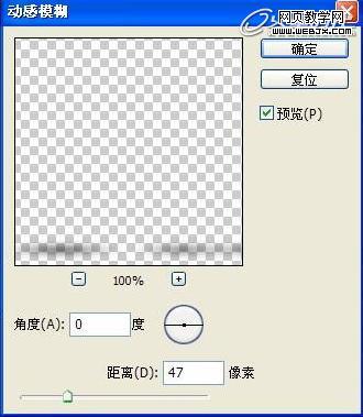 Photoshop将制作出:有趣的位移文字特效教程