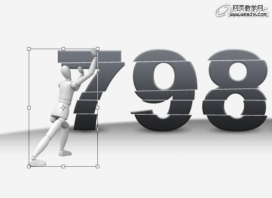 Photoshop将制作出:有趣的位移文字特效教程