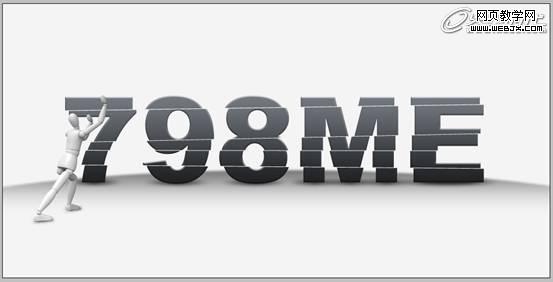 Photoshop将制作出:有趣的位移文字特效教程