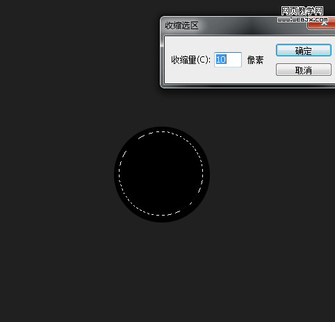 Photoshop将鼠绘出一枚质感的钢铁图标教程