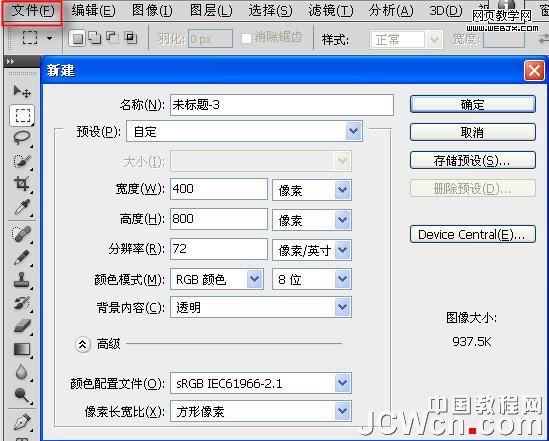 Photoshop将制作出真实好看的水波涟漪动画实例教程