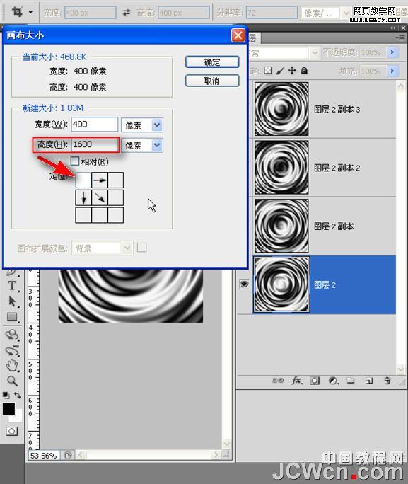 Photoshop将制作出真实好看的水波涟漪动画实例教程