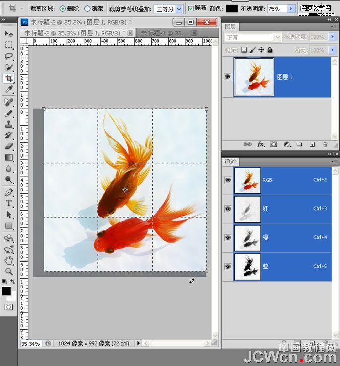 Photoshop将制作出真实好看的水波涟漪动画实例教程