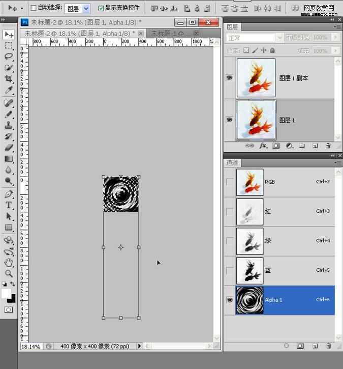 Photoshop将制作出真实好看的水波涟漪动画实例教程