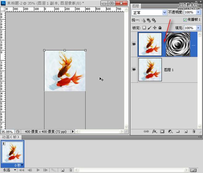 Photoshop将制作出真实好看的水波涟漪动画实例教程