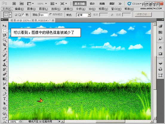  Photoshop将合成我爱夏天六一儿童节快乐海报效果
