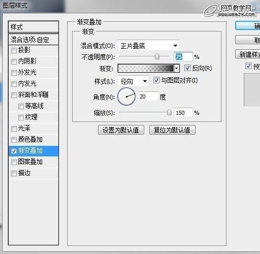 Photoshop将鼠绘出非常逼真的牛仔裤兜效果教程