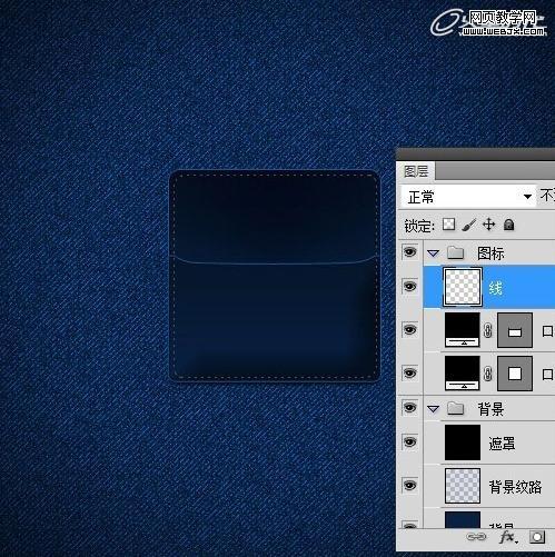 Photoshop将鼠绘出非常逼真的牛仔裤兜效果教程