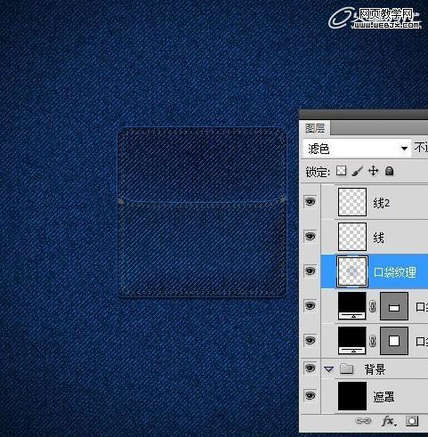 Photoshop将鼠绘出非常逼真的牛仔裤兜效果教程