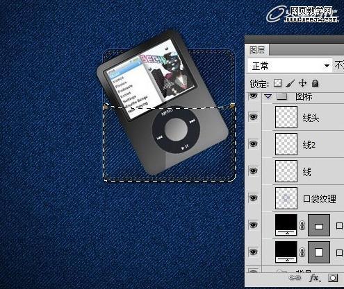 Photoshop将鼠绘出非常逼真的牛仔裤兜效果教程