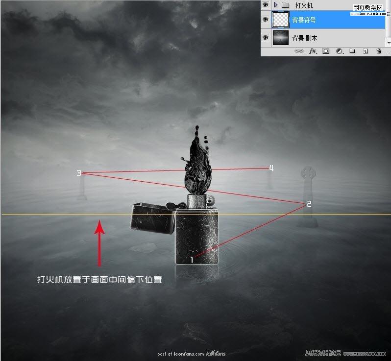 Photoshop将打火机燃烧场景合成冷色效果