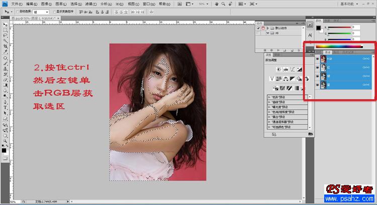 PS 只需三步将让照片美女快速美白的效果