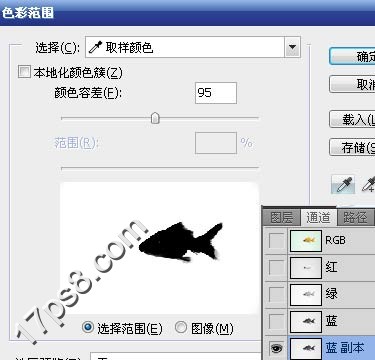 photoshop将合成鲸鱼越出水面掠夺海鸥食物场景效果