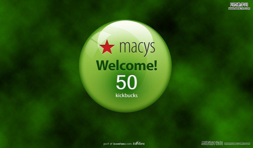 Photoshop将设计出非常抢眼的绿色水晶球效果教程