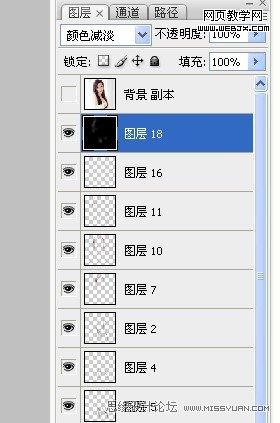 Photoshop将把美女照片制作出的漂亮转手绘教程