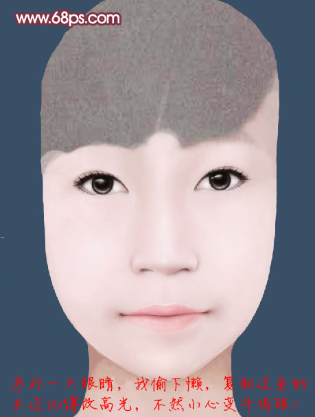 Photoshop将模糊失真的人物照片利用纯手绘还原清晰的效果