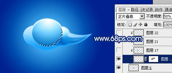 Photoshop将制作出一个漂亮的蓝色立体水晶祥云效果
