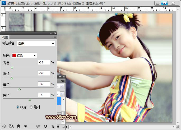 Photoshop将外景人物图片调制出非常清晰通透的淡黄色效果
