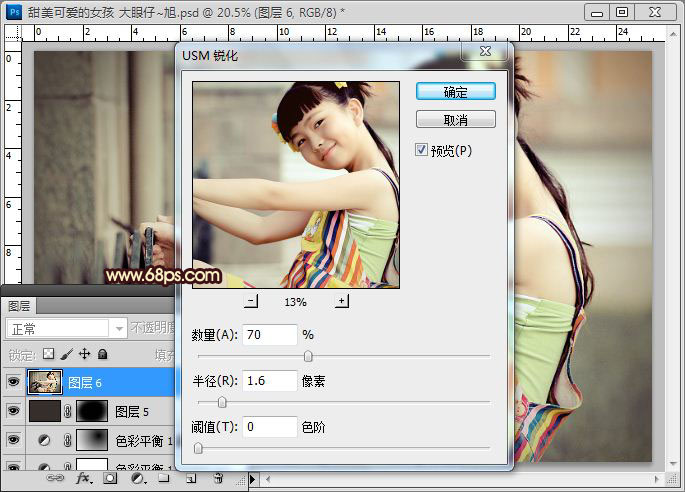 Photoshop将外景人物图片调制出非常清晰通透的淡黄色效果
