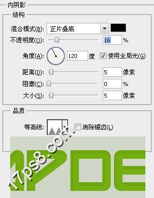 用photoshop将打造出清新淡爽绿叶文字特效 