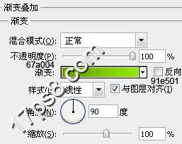 用photoshop将打造出清新淡爽绿叶文字特效 