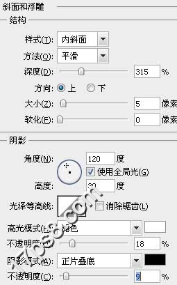 用photoshop将打造出清新淡爽绿叶文字特效 