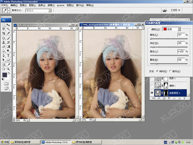Photoshop将美女图片调出非常干净的淡蓝色