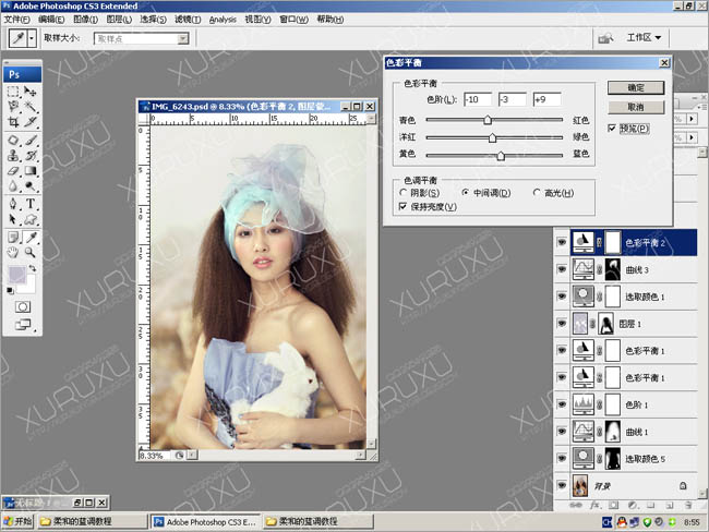 Photoshop将美女图片调出非常干净的淡蓝色