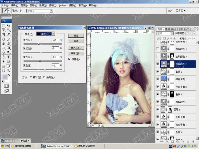 Photoshop将美女图片调出非常干净的淡蓝色