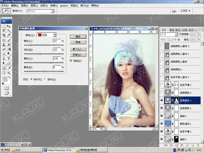 Photoshop将美女图片调出非常干净的淡蓝色