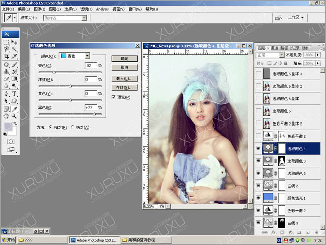 Photoshop将美女图片调出非常干净的淡蓝色