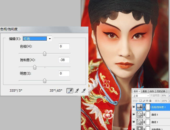 Photoshop打造超强美化京剧花脸美女