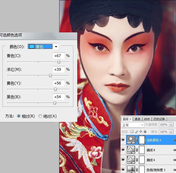 Photoshop打造超强美化京剧花脸美女