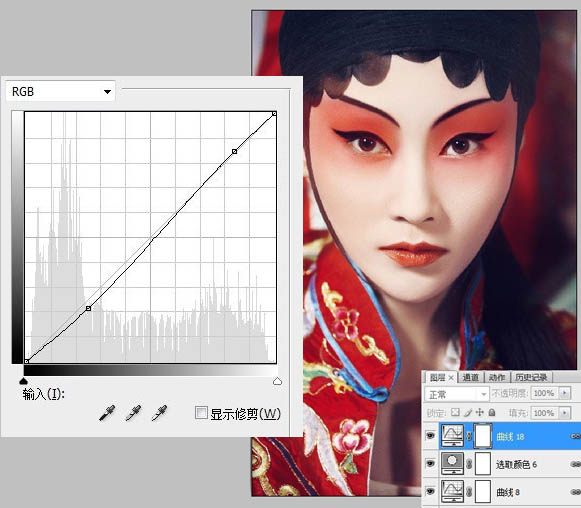 Photoshop打造超强美化京剧花脸美女