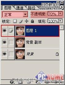 Photoshop将人物照片脸部磨皮制作出完美的女人效果教程