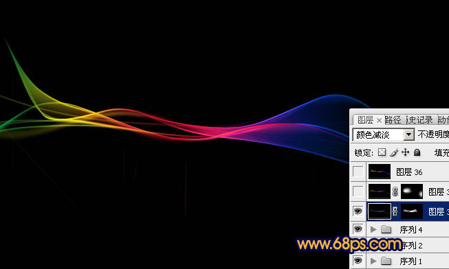 Photoshop将制作出非常柔细如轻般烟的彩色光束