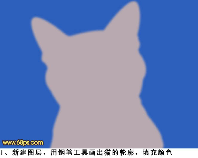 PS将鼠绘出神态逼真可爱的小灰猫