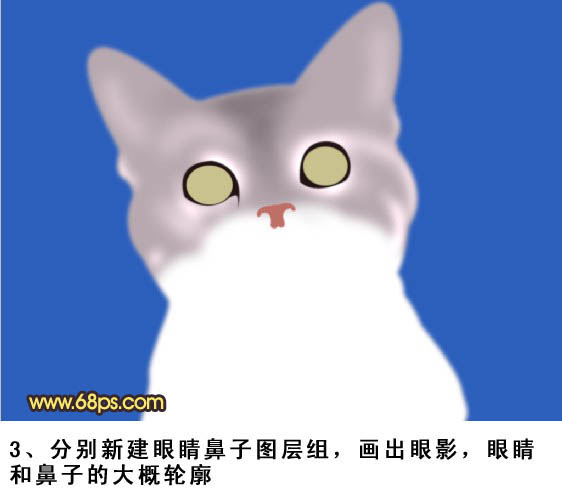 PS将鼠绘出神态逼真可爱的小灰猫