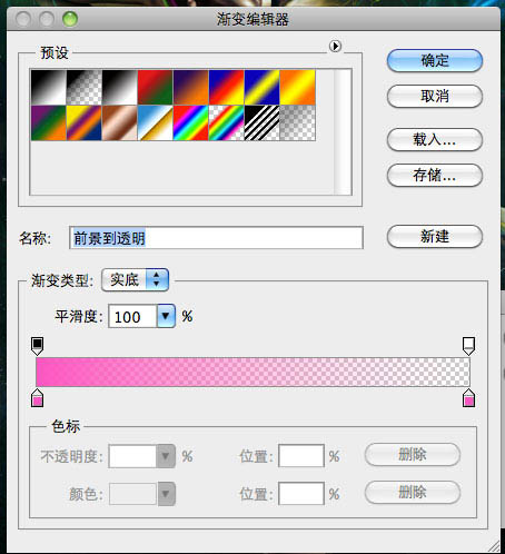 PS将合成绚丽的潮流美女彩色插画