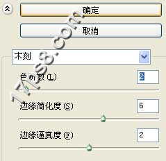 photoshop将女生图片打造出卡通漫画小说效果