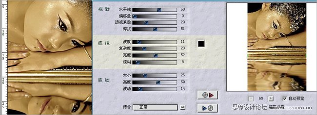 Photoshop将银白色广告人物头像调制出流行的金色质感肤色效果