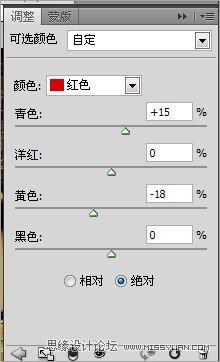 Photoshop将银白色广告人物头像调制出流行的金色质感肤色效果