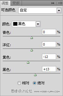 Photoshop将银白色广告人物头像调制出流行的金色质感肤色效果