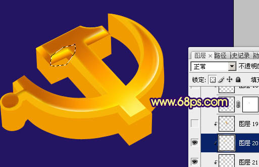 Photoshop将制作出漂亮的金色立体党徽效果