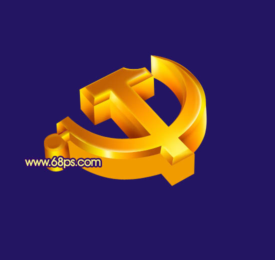 Photoshop将制作出漂亮的金色立体党徽效果