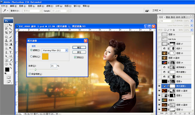 Photoshop将给美女图片增添梦幻的斑斓夜灯背景效果