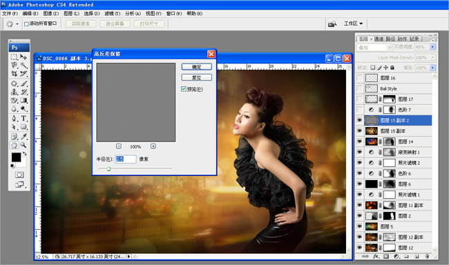 Photoshop将给美女图片增添梦幻的斑斓夜灯背景效果